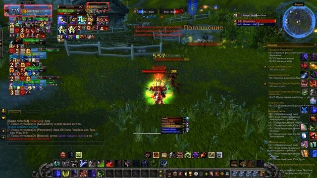 Защищаем базы на Низине Арати wow смотреть онлайн