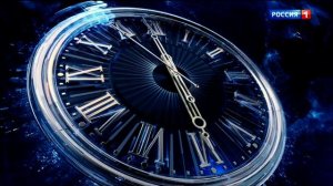 Часы с 39 секунды и начало "Вестей" в 20:00 [МСК +2] (Россия-1, 04.02.2022)