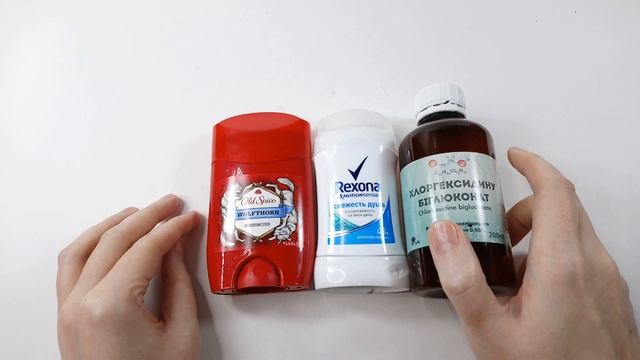 Копеечное средство от пота. Защищает от неприятного запаха подмышек на 100% смотреть онлайн