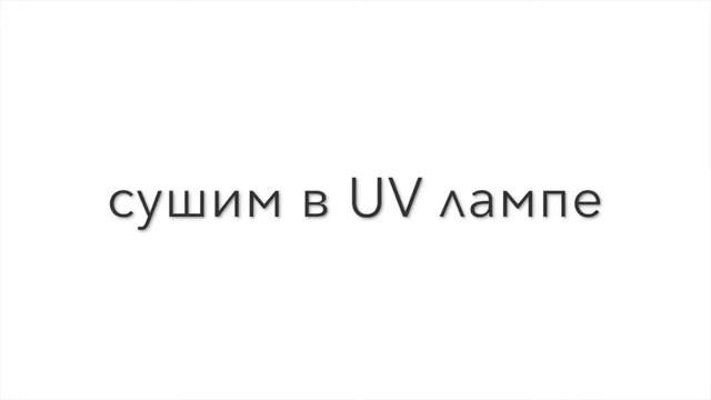 "Кошачий глаз" Плитка смотреть онлайн