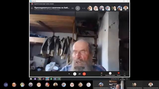 Ответы на вопросы И Тихоновича, с Воскресного занятия за 09. 08. 2020