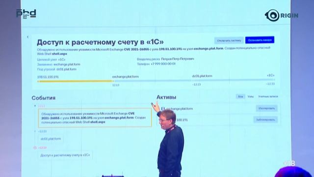 Денис Кораблёв. Max Patrol O2. смотреть онлайн