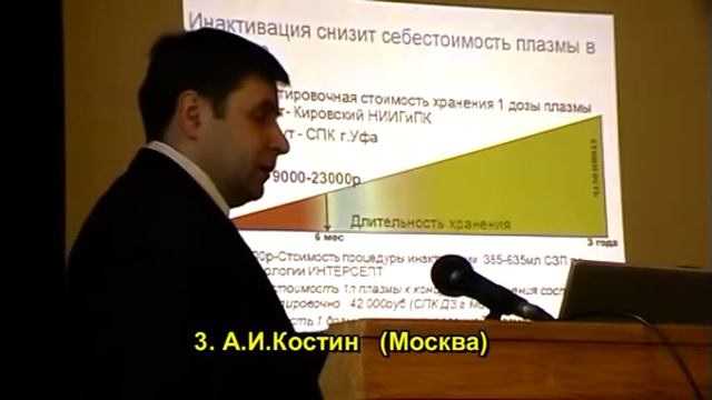 А.И.Костин ЭКОНОМИЧЕСКИЕ И ПРАВОВЫЕ АСПЕКТЫ смотреть онлайн