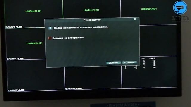 Обзор интересного гибридного видеорегистратора на 8 каналов TopVision AVR1108LN смотреть онлайн