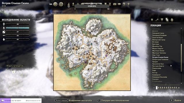 The Elder Scrolls Online | Начинаем играть в ТЕСО стрим #1