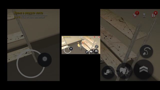 Я играю в симулятор козла часть 1 смотреть онлайн