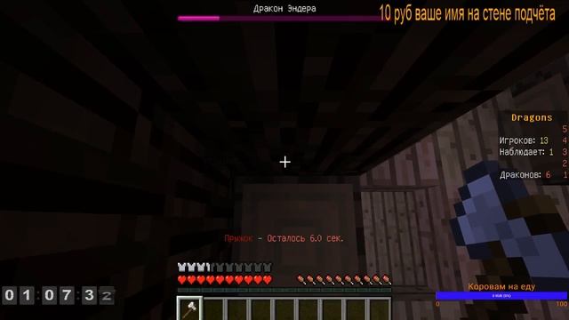 Делаю скин для Minecraft и играю в мини-игры донат от 1 рубля (ง ͠° ͟ل͜ ͡°)ง смотреть онлайн