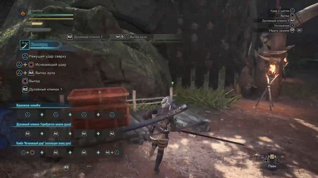 ДОБРЫЙ ВЕЧЕР / Monster Hunter: World #1 смотреть онлайн