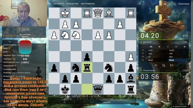 Играем lichess.org [RU] : Играем в шахматы! Ежемесячная блиц арена! 4 часа игры, 5+0! смотреть онлайн