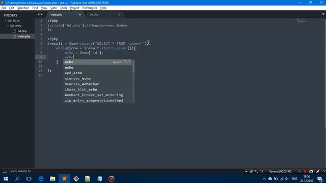 Вывод данных из базы данных #2 смотреть онлайн