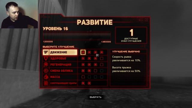Prototype 2 Прохождение #6 ( Финал ) смотреть онлайн