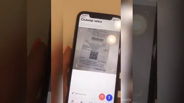 Как проверить чек на сайте налоговой смотреть онлайн