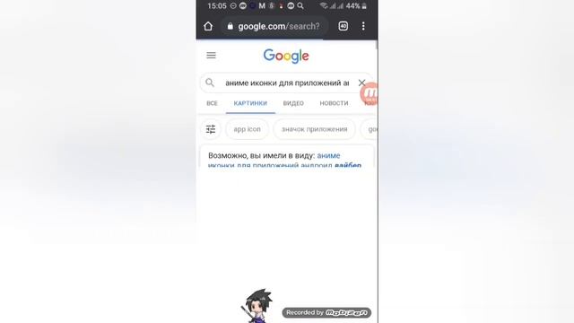 3 приложения на телефон для анимешника смотреть онлайн