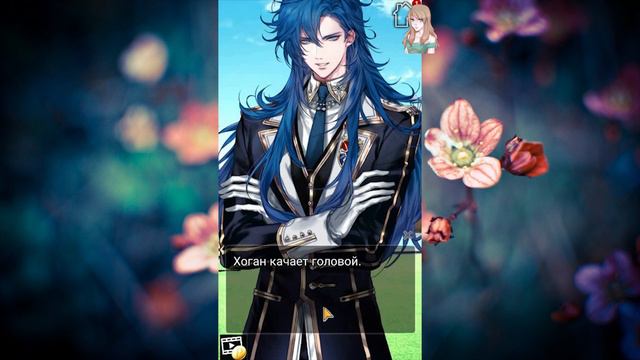 Twilight School 2 / Сумеречная Школа 2 / Глава 6 / Кажется, тебе жарко / 💎 смотреть онлайн