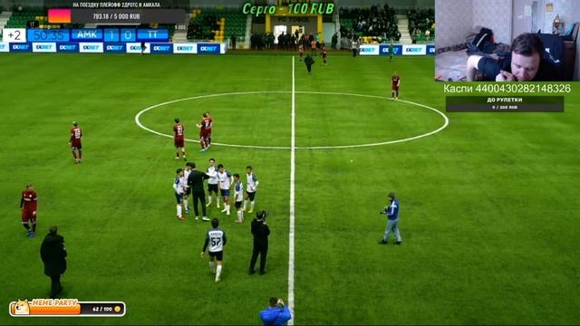 Амкал - Top Team | Прямая трансляция