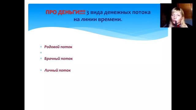 Прогноз на 2016 год. Мара Боронина. смотреть онлайн