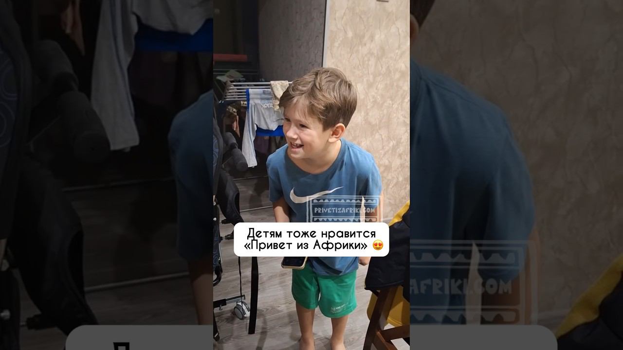 Команда «KIDS» поздравила ребенка смотреть онлайн