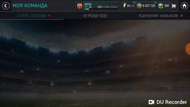 Покупаю MESSI 98 тащит ли он? смотреть онлайн