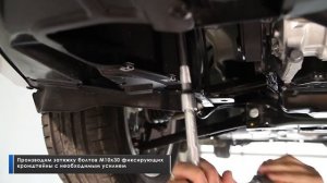 Установка стальной защиты картера на автомобиль Skoda Octavia 2013-2017-2021