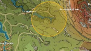 Подсказка области сокровищ 5: Лес Авидья. Затерянные богатства в Геншин Импакт 3.0