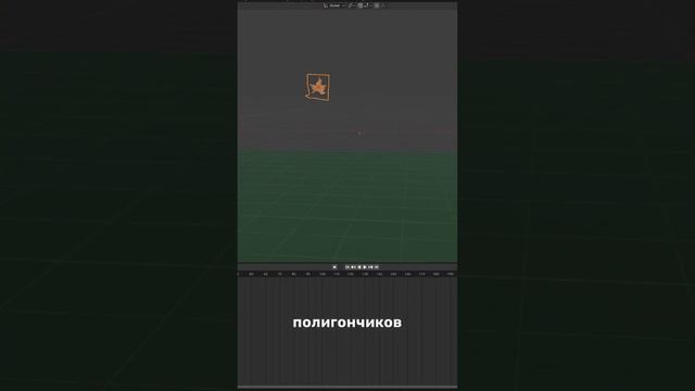 Лист в blender #blender #blender3d #blendertutorial #blenderanimation смотреть онлайн