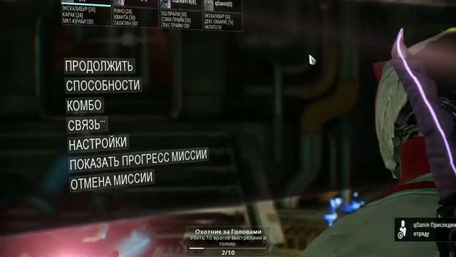 2cерия игры warframe смотреть онлайн