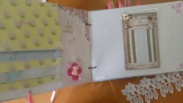 Скрапбукинг. Альбом для маленькой принцессы смотреть онлайн