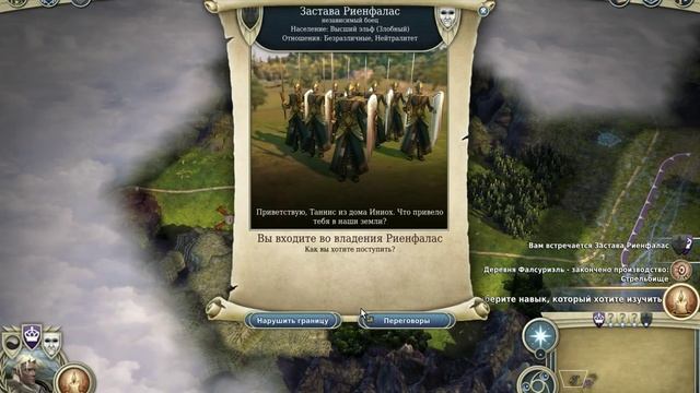 Age of Wonders 3 Nvidia GeForce GT 640 1400x900 смотреть онлайн