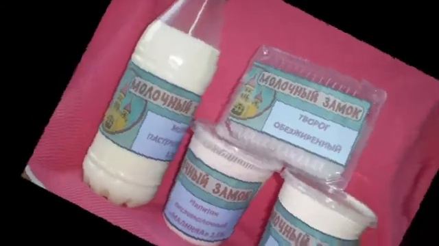 Реклама «Молочный замок» смотреть онлайн