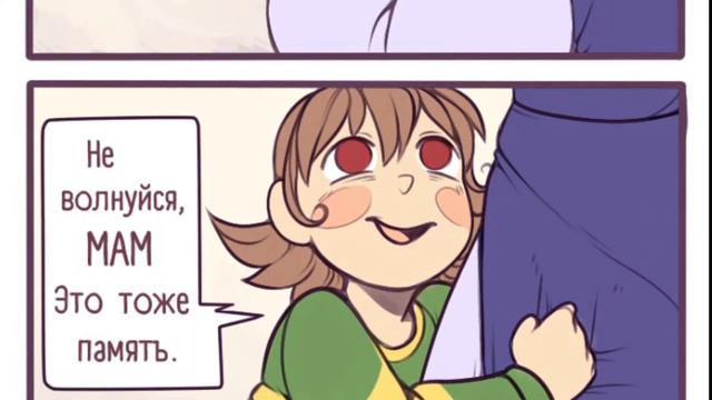 Озвучка комикса Chronotale | Comics Chronotale | Comics undertale | Русская озвучка | смотреть онлайн