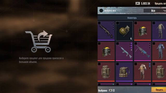 мини открытке под конец сезона в метро рояль смотреть онлайн