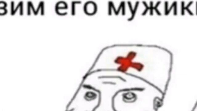 СМИРИТЕЛЬНАЯ РУБАШКА смотреть онлайн