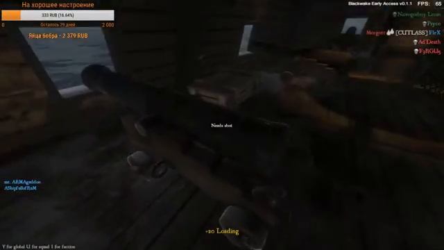 Blackwake Морские приключения Фила ( Часть 2 ) Мини ГАЙД ! (18+) смотреть онлайн
