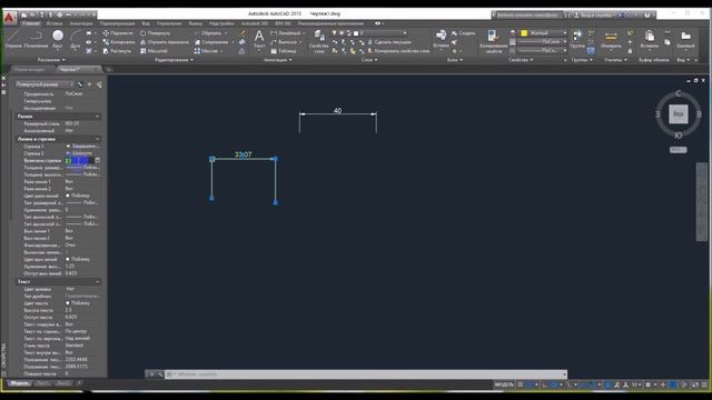 AutoCAD 2015 урок 4 Размерные стили смотреть онлайн