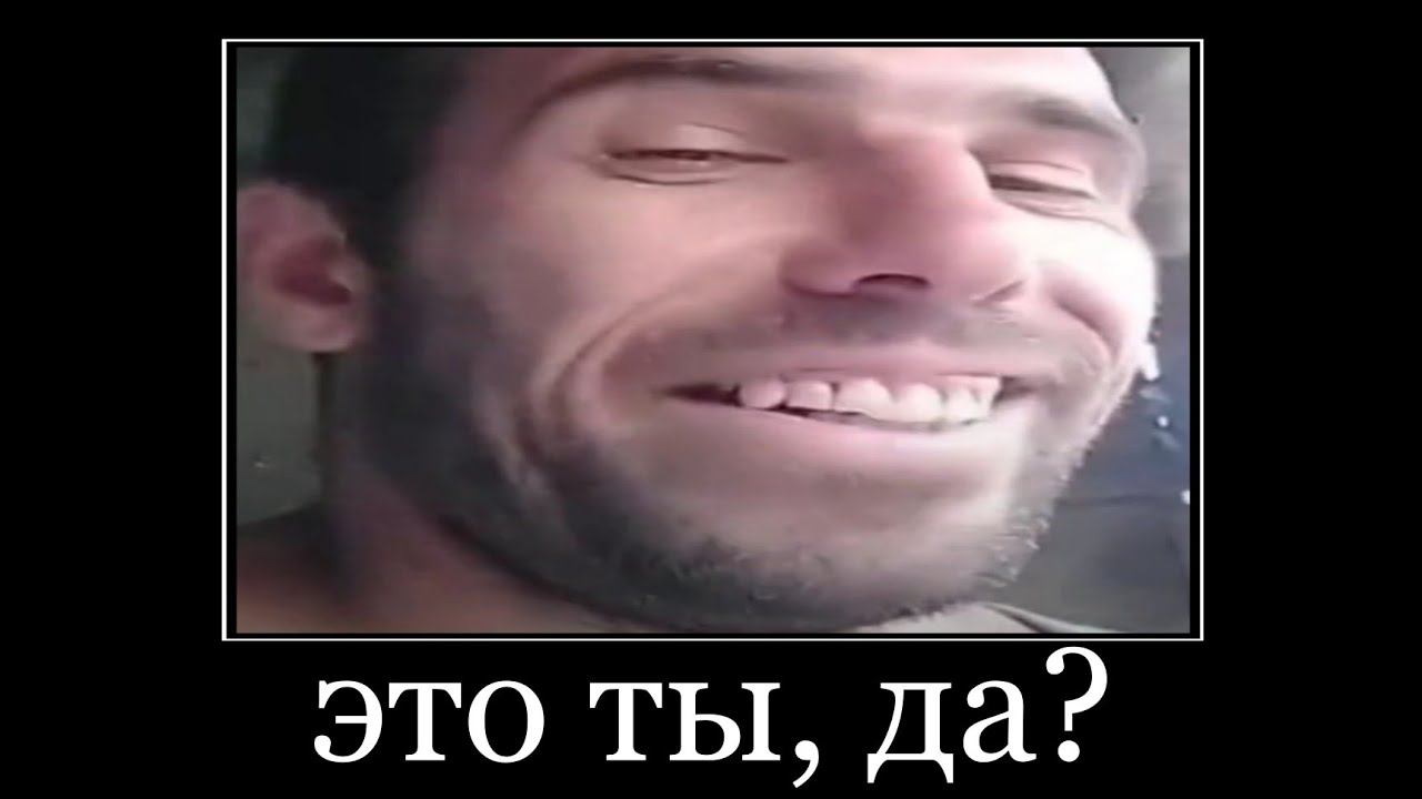 я так и знал, что ты это скажешь смотреть онлайн