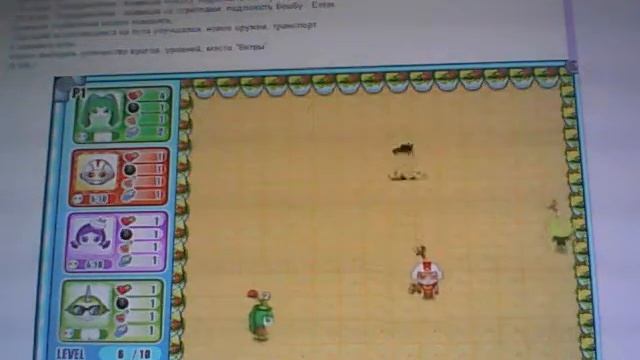 Игры на двоих. Взорви это 5 смотреть онлайн