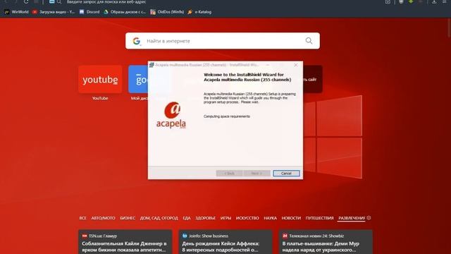 СТРИМ! Настраиваю новую Винду смотреть онлайн