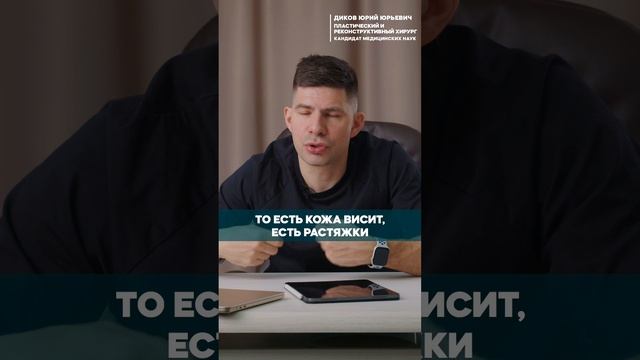 Как убрать низ живота после родов?