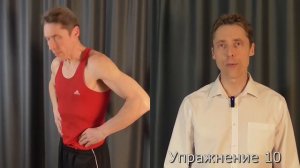 Утренняя зарядка - 12 упражнений на каждый день.