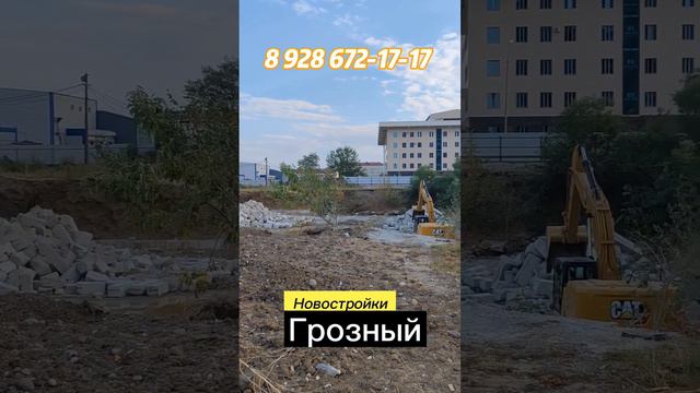 Новостройки в Грозном, Старт продаж ЖК Парус 3 дом смотреть онлайн