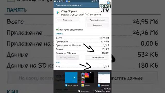 Секреты богатства