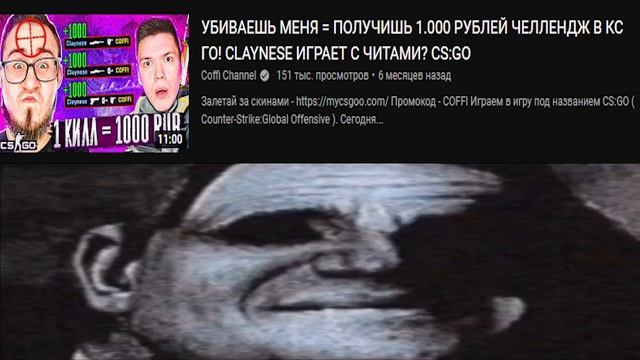 Как потратить деньги... (@CoffiChannel) смотреть онлайн