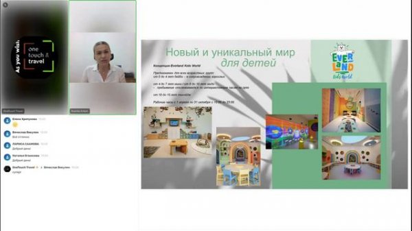 Ela Excellence Resort – летний концепт 2024 и профессиональные секреты