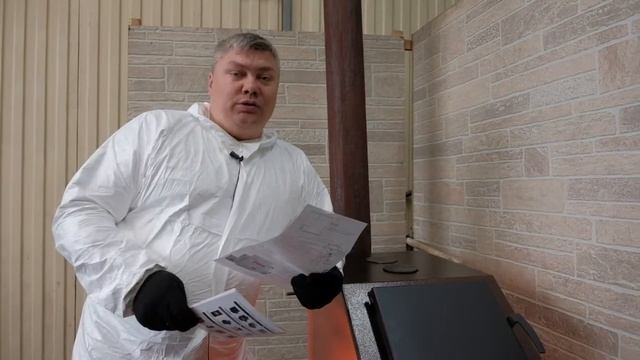 Автоматика на котлы "Магнум" смотреть онлайн