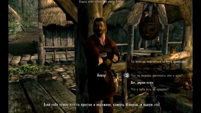 Skyrim - 2 - Ривервуд смотреть онлайн