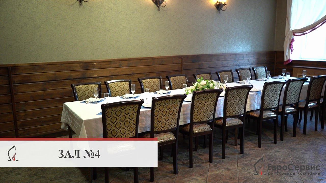 Кафе Котаник на Советской 166/1, 5 залов смотреть онлайн