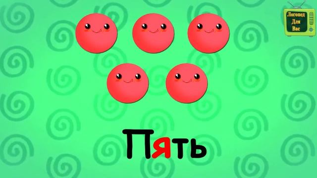 Счёт. Карточки Домана. Развивающее пособие для малышей смотреть онлайн
