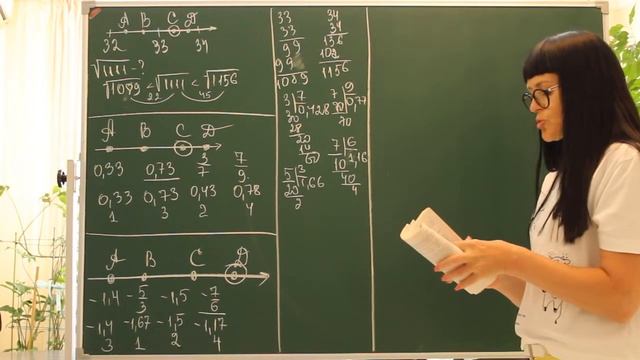 Задания 7. Тесты 16-20. ОГЭ. Математика. смотреть онлайн