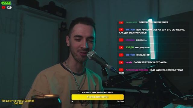 СТРИМ СО STED.D: рефлексирую на тему концертов, общаемся смотреть онлайн