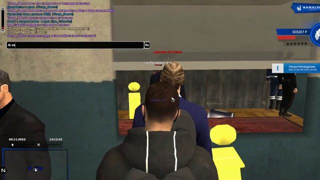 Как Вступить В ГИБДД на НАМАЛЬСК РП (ГТА КРМП)? Первый вариант! #namalsk смотреть онлайн